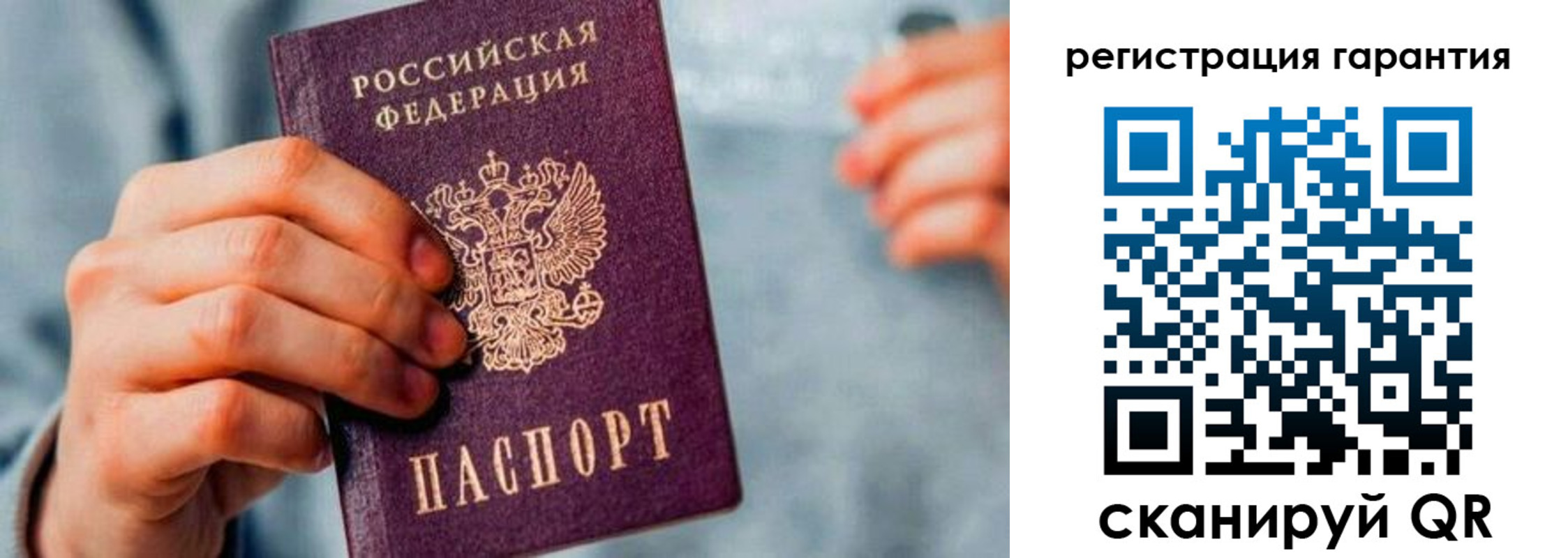 временная регистрация для всех в Калязине