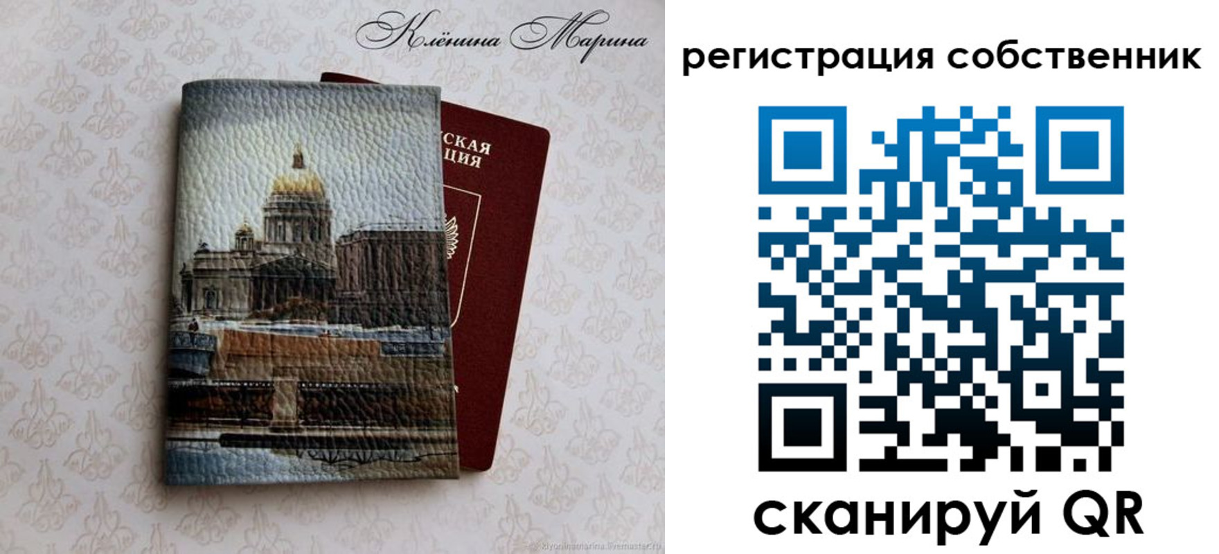 найти адрес прописки в Калязине