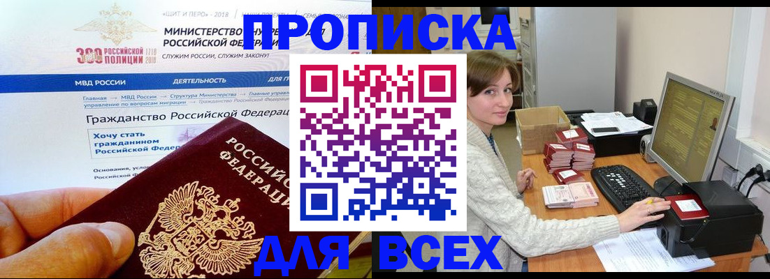 временная регистрация купить в Калязине