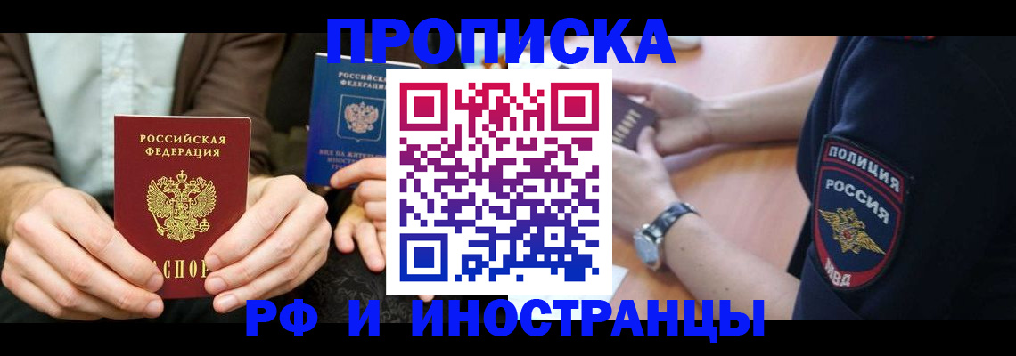 где прописаться в Калязине